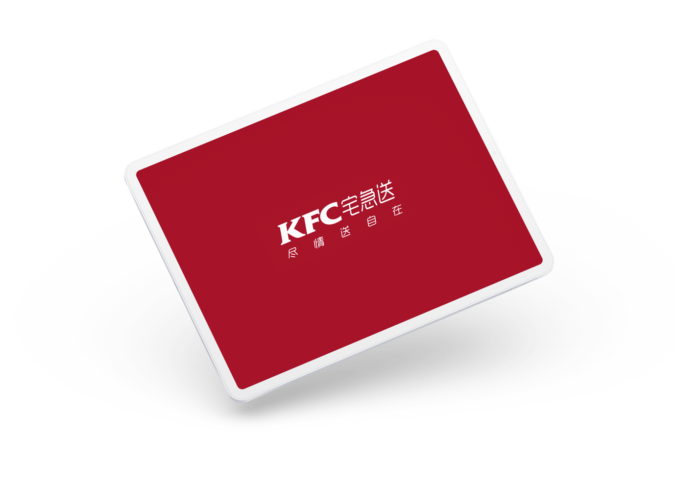 Intel Ultrabook 中心