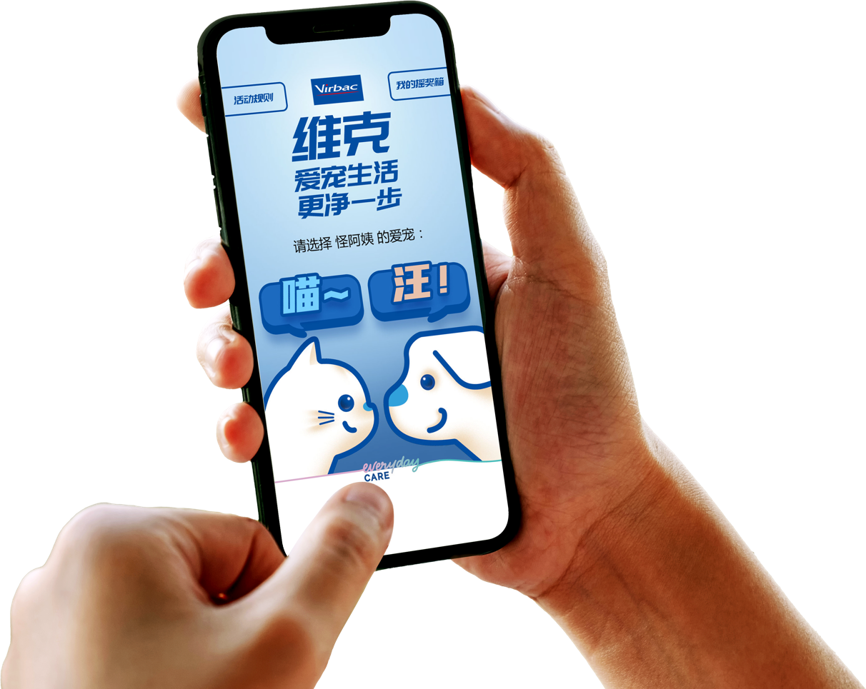 Royal Canin 中秋宠物挑战
